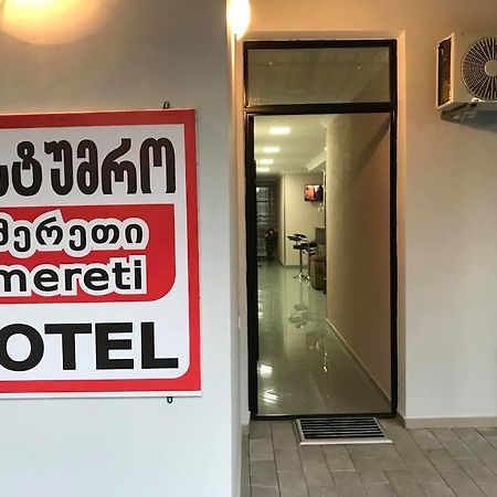 Hotel Imereti Chiatura Esterno foto