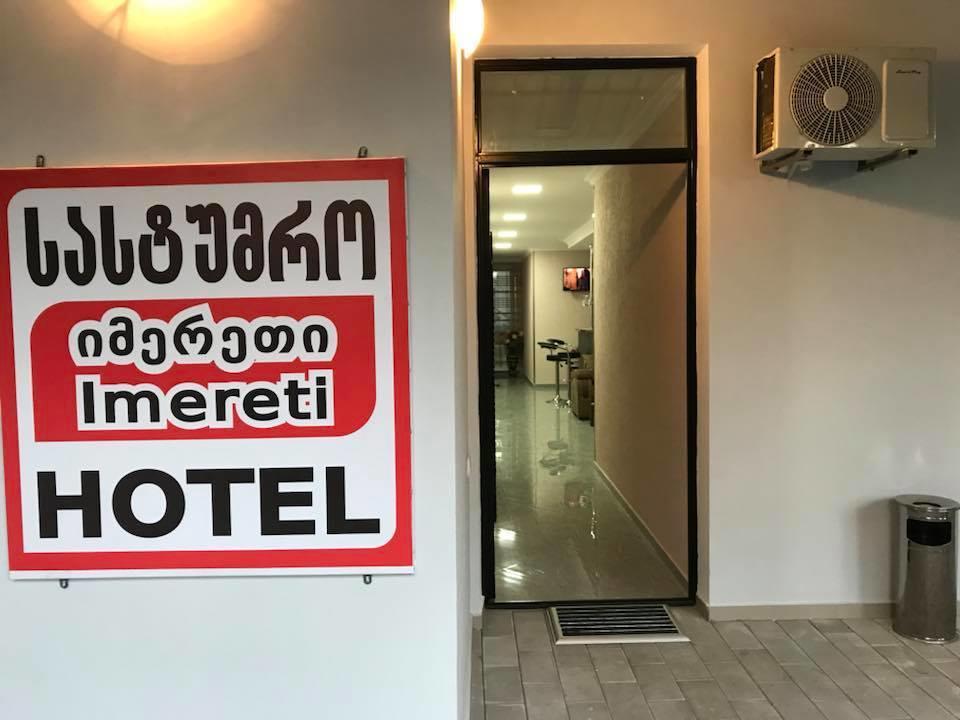Hotel Imereti Chiatura Esterno foto